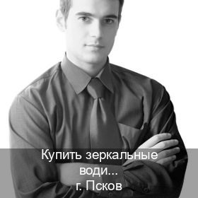 Помощь с документы в г. Псков (Купить зеркальные водительские права во Пскове) - инструктор Игорь 56